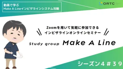 クリンチェック1000本ノック（越智）・ 2級パターン　遠心移動